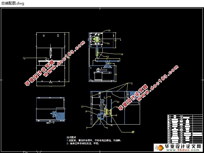 ɽȥ˻(ũҵе)(CADͼ,SolidWorksά)