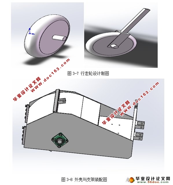 ˦ʽɱ(ũҵе)(CADͼ,SolidWorksά)