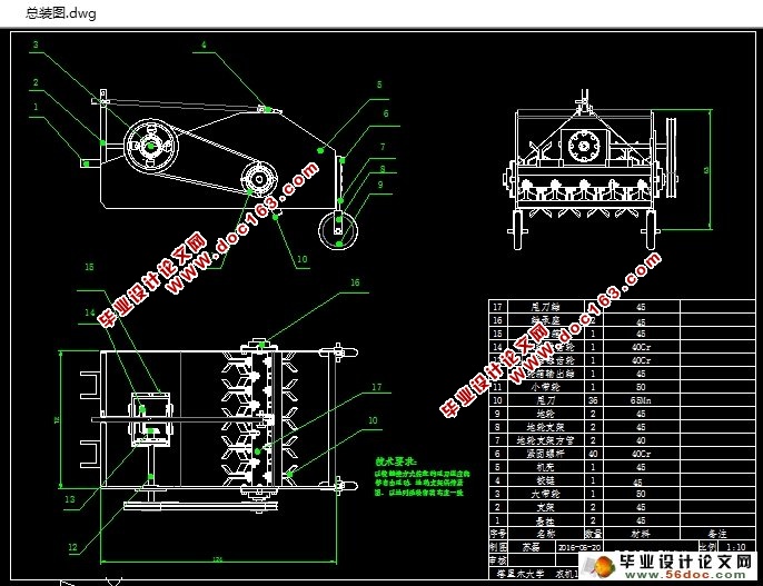 ˦ʽɱ(ũҵе)(CADͼ,SolidWorksά)