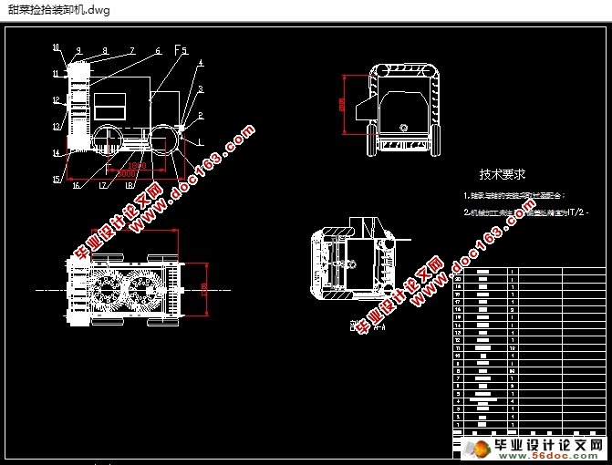 ˼ʰװж(ũҵе)(CADͼ,SolidWorksά)