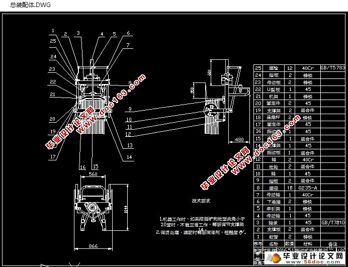 ʽ()ջ(ũҵе)(CADͼ,SolidWorksά)