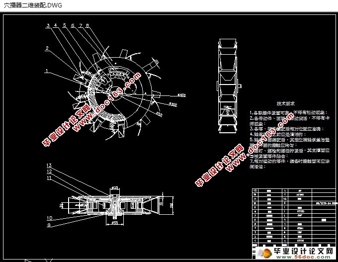 Сϲֻ(ũҵе)(CADͼ,SolidWorksά)