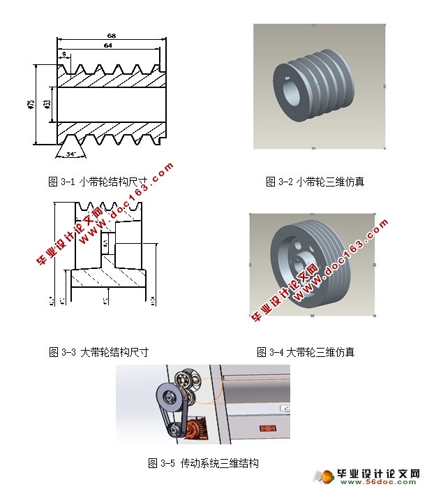 ʽ˫ϻ(CADͼ,SolidWorksά)