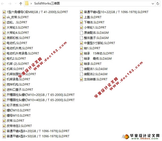  ʽ˫ϻ(CADͼ,SolidWorksά)