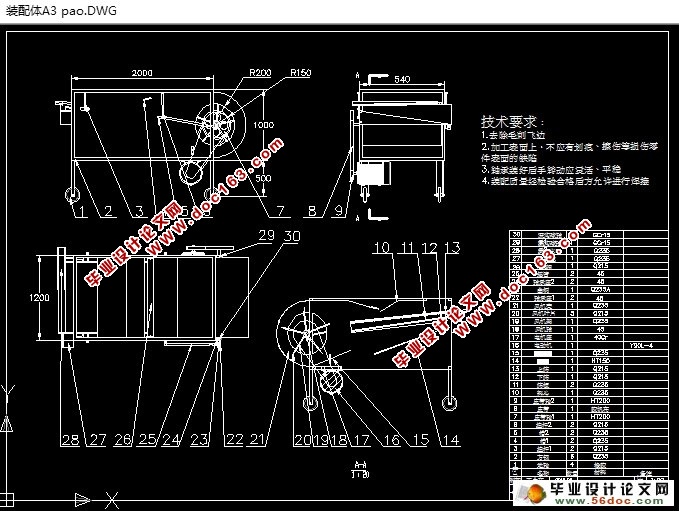 С(ɸʽ)ѡ(ũҵе)(CADͼ,SolidWorksά)