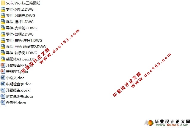 С(ɸʽ)ѡ(ũҵе)(CADͼ,SolidWorksά)