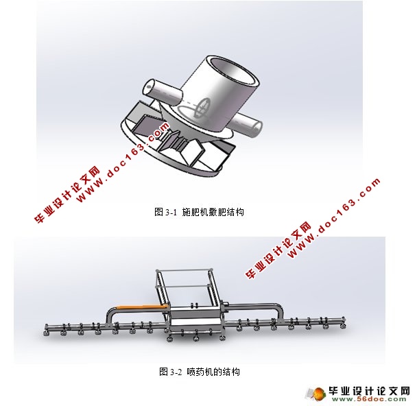 Сʩҩ(ũҵе)(CADͼ,SolidWorksά)