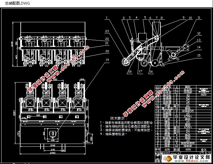 ײֻ(ũҵе)(CADͼ,SolidWorksά)