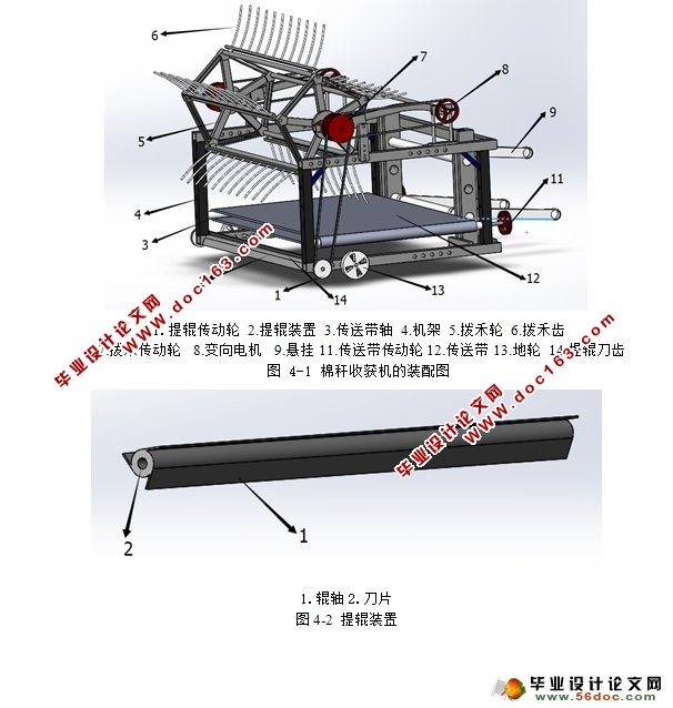 ʽ޸ջ(ũҵе)(CADͼ,SolidWorksά)