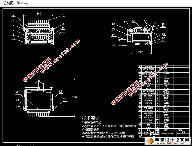 ʽ޸ջ(ũҵе)(CADͼ,SolidWorksά)