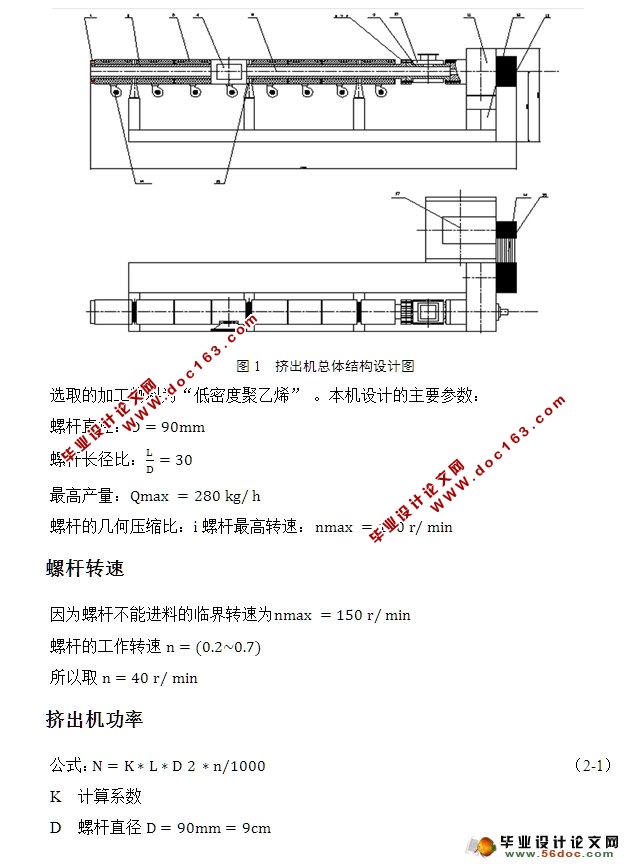 SJ90ݸ˼ṹ(CADװͼ)