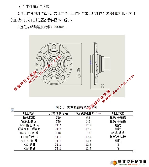 Զ߸ϵͳ(CADװͼ)