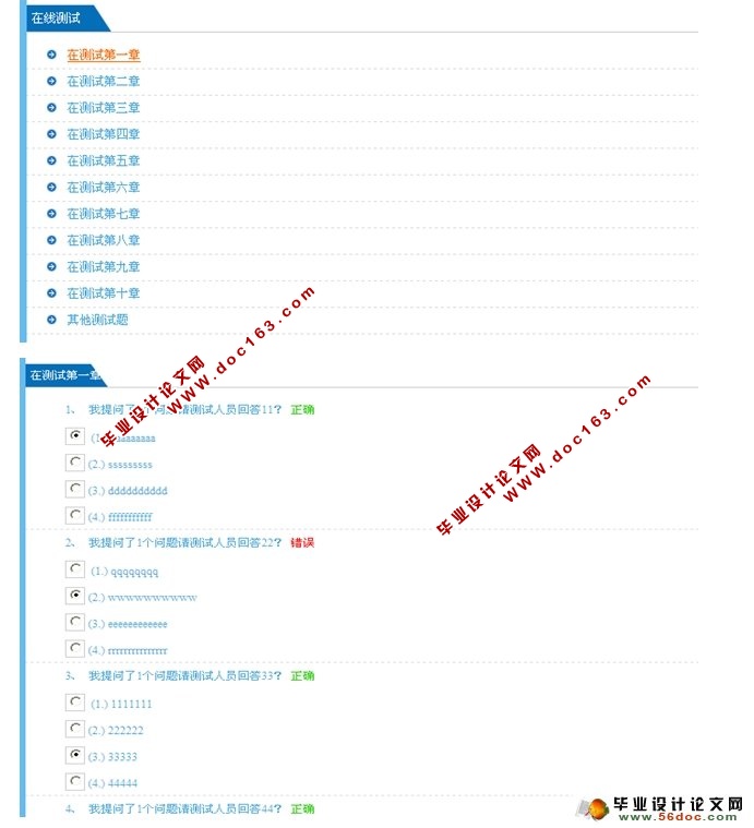 ýѧϰʵ(ASP.NET,SQL)(¼)