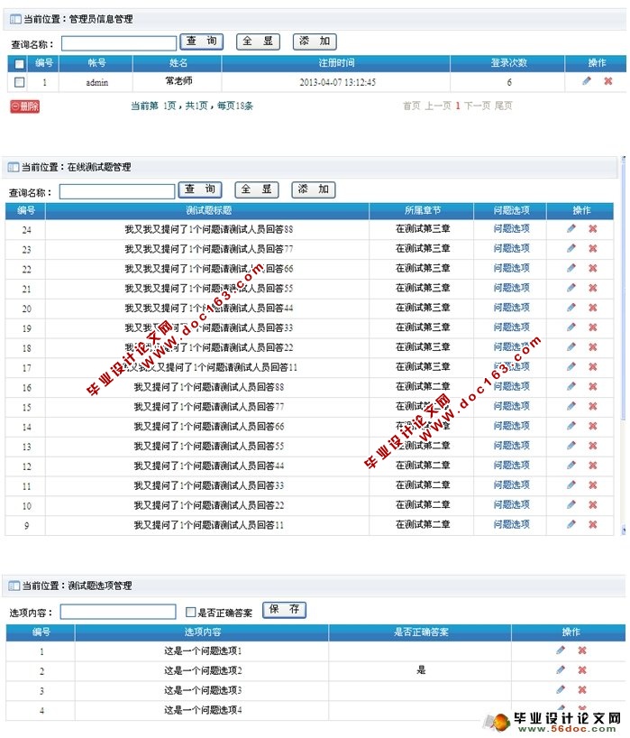 ýѧϰʵ(ASP.NET,SQL)(¼)