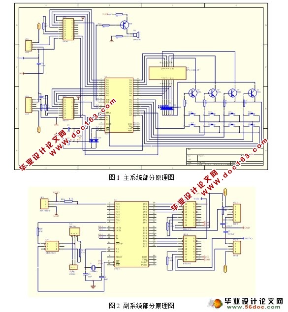 Զ¶ȿϵͳ(ߵ緢)(,PCBͼ,·ԭͼ)