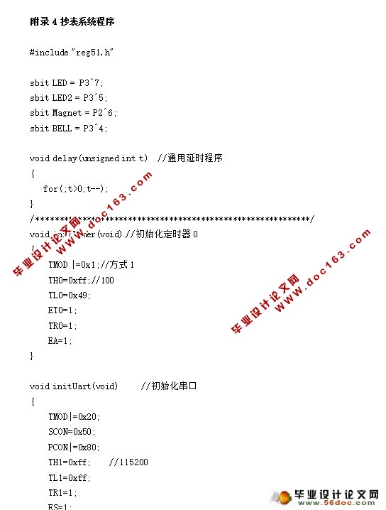 ڵƬĵ缯г(,PCBͼ,·ԭͼ)