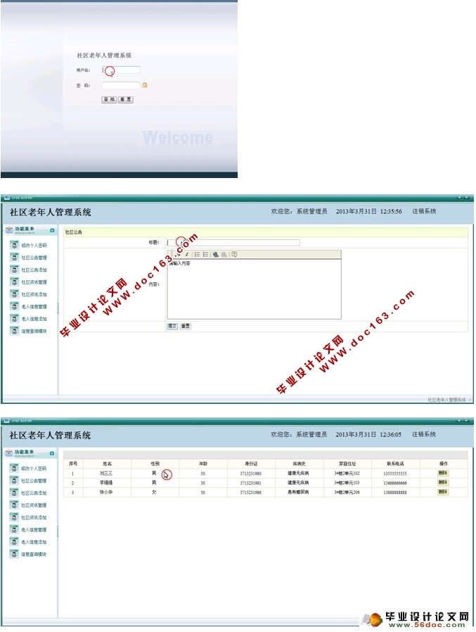 ˹ϵͳʵ(JSP,MySQL)(¼)