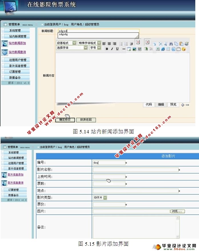 ӰԺƱϵͳʵ(ASP.NET,SQL)(¼)