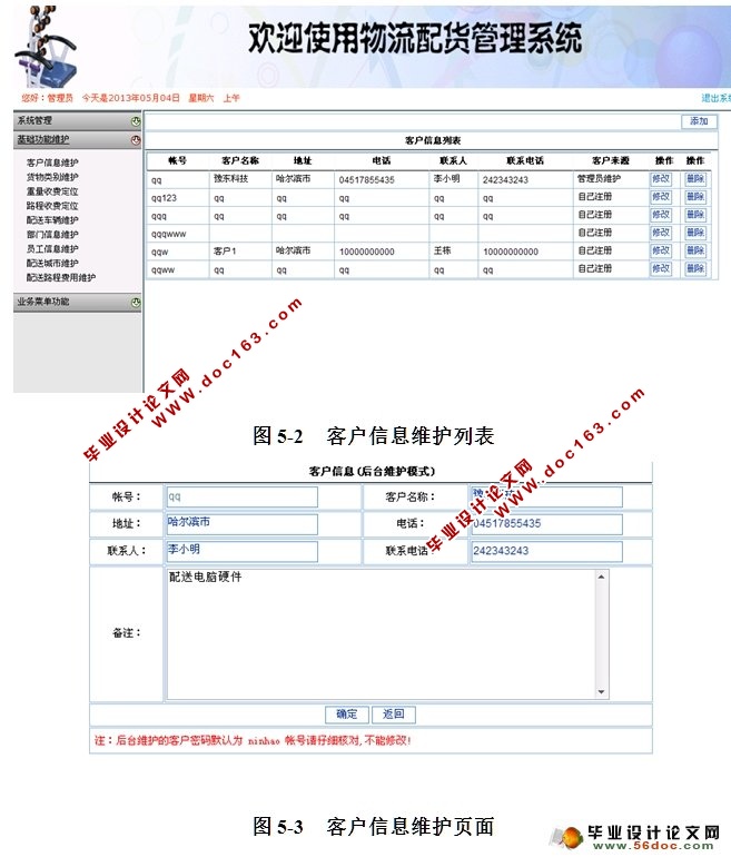 ϵͳʵ(ASP.NET,SQL)(¼)