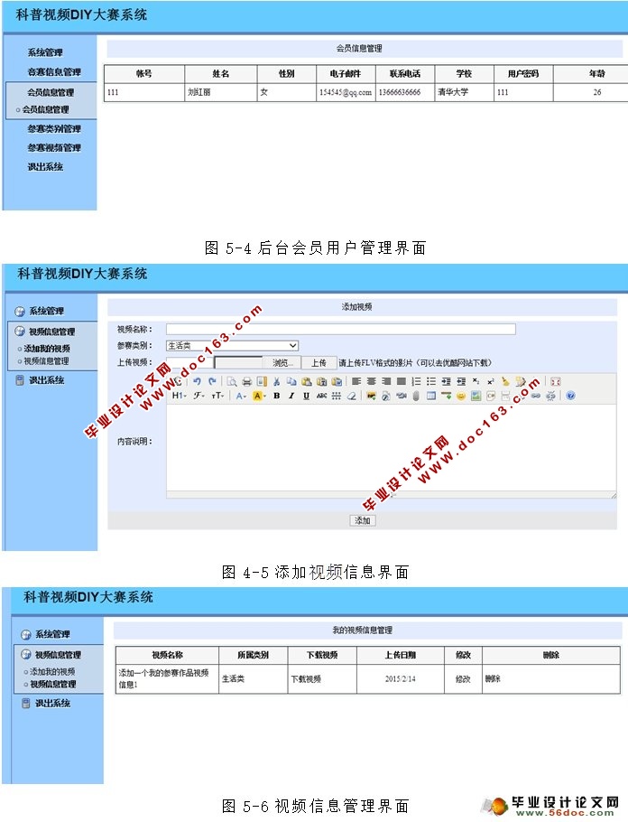 ƵDIYϵͳ(ASP.NET,SQL)(¼)