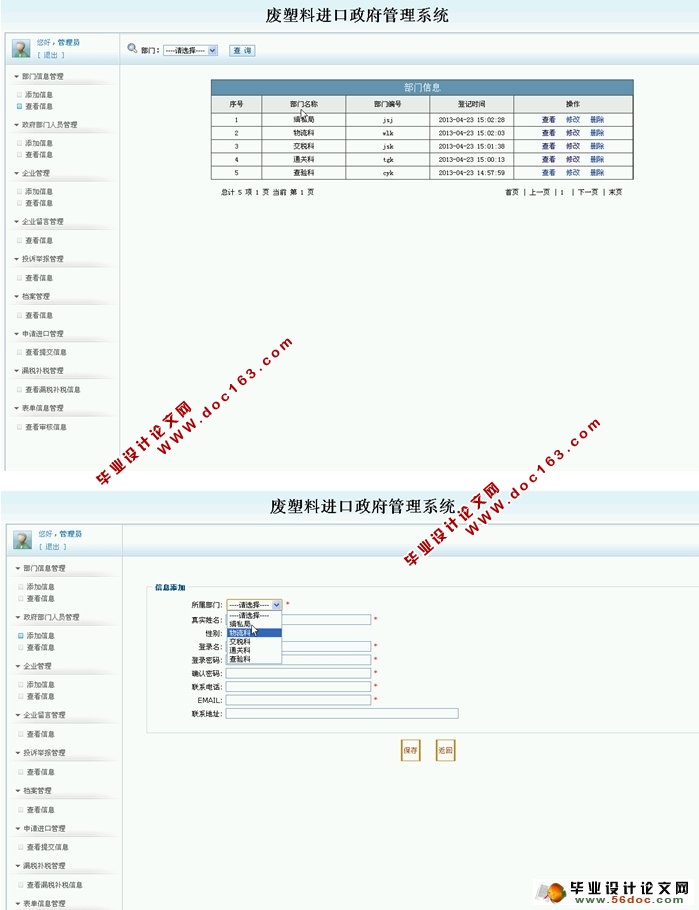 Ͻϵͳʵ(JSP,MySQL)