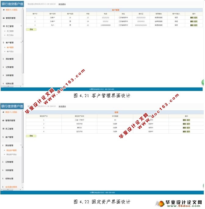 Ŵͻùϵͳʵ(SSH,MySQL)