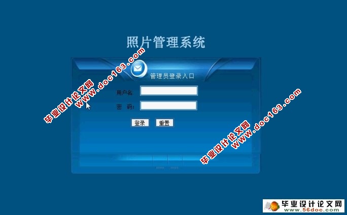 基于web照片管理系统的设计与实现(JSP,MySQL)