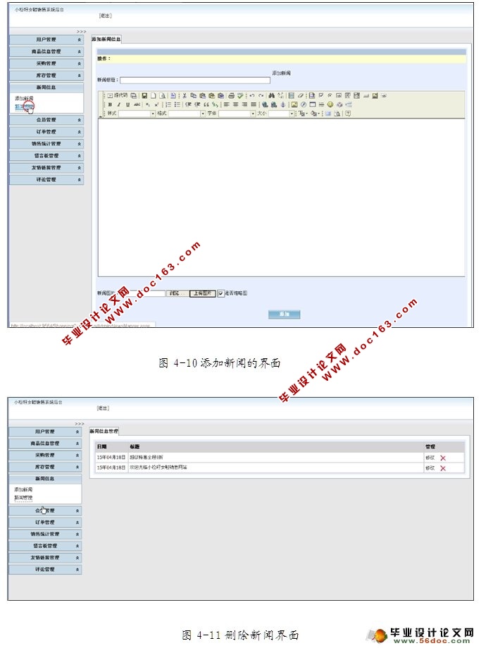 СŮЬվʵ(ASP.NET,SQL)