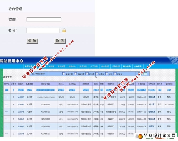 WEBնƱϵͳʵ(JSP,MySQL)