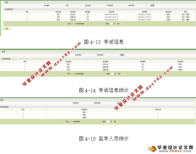 WEBĿϵͳʵ(JSP,MySQL)