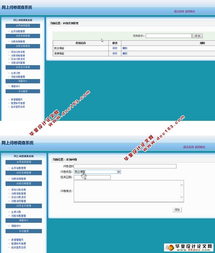 ϵʾϵͳʵ(ASP.NET,SQL)