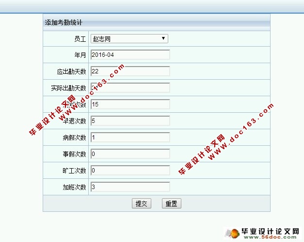 Ϣϵͳʵ(SSH,MySQL)(¼)