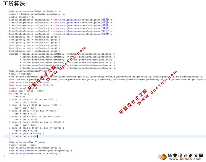 Ϣϵͳʵ(SSH,MySQL)(¼)