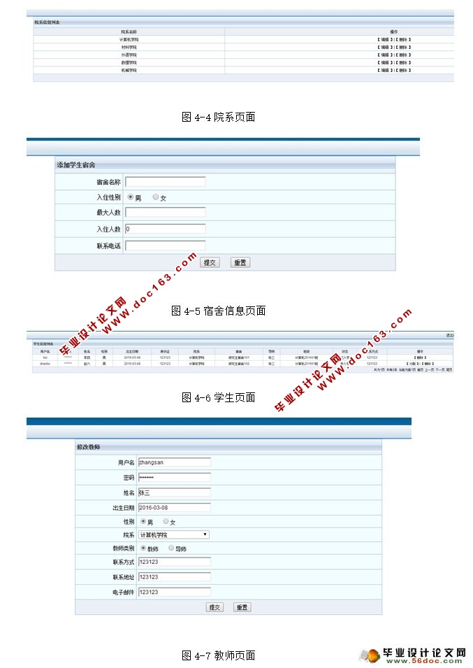 оӭϵͳʵ(SSH,MySQL)