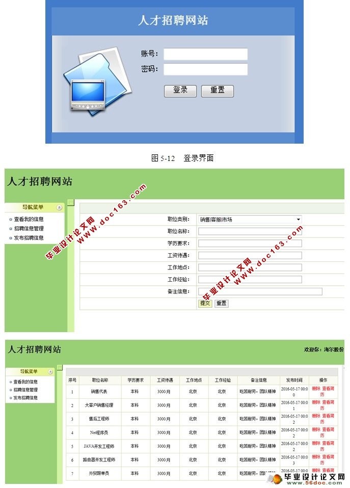 ˲Ƹվʵ(SSH,MySQL)(¼)