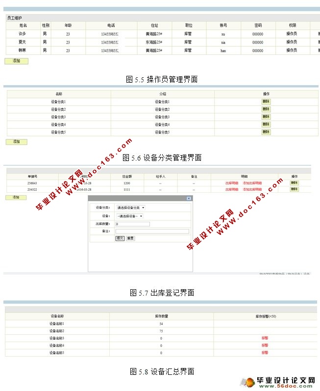 豸ϵͳʵ(JSP,MySQL)(¼)