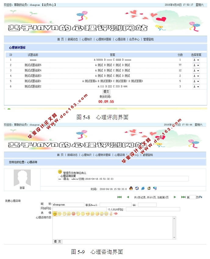 վʵ(JSP,MySQL)(¼)