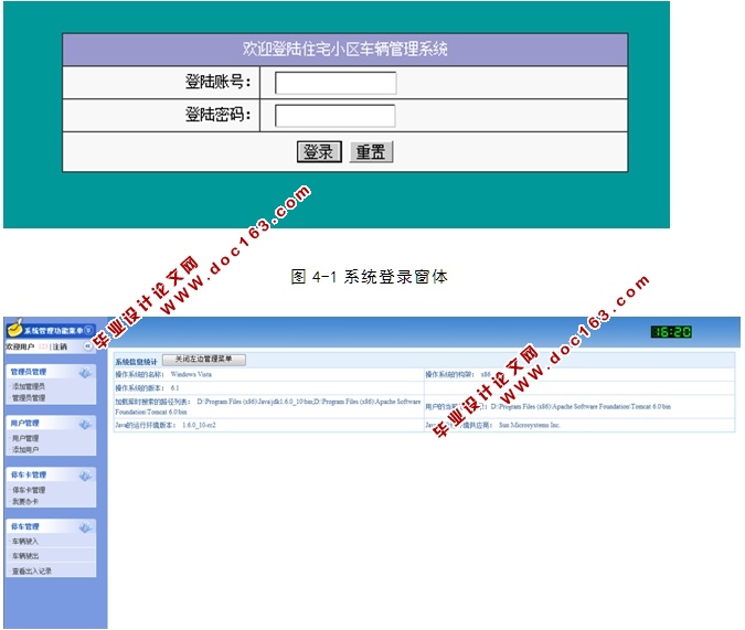 סլСϵͳ뿪(JSP,SQLServer)