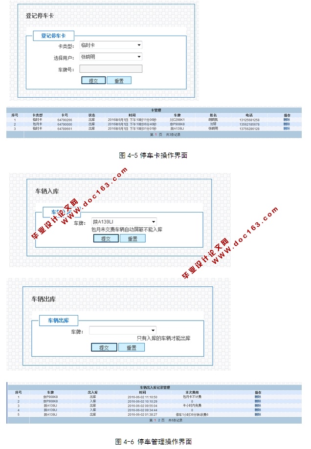 סլСϵͳ뿪(JSP,SQLServer)