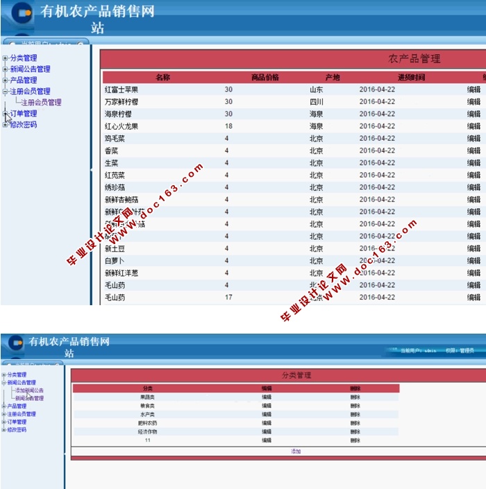 лũƷվʵ(ASP.NET,SQL)