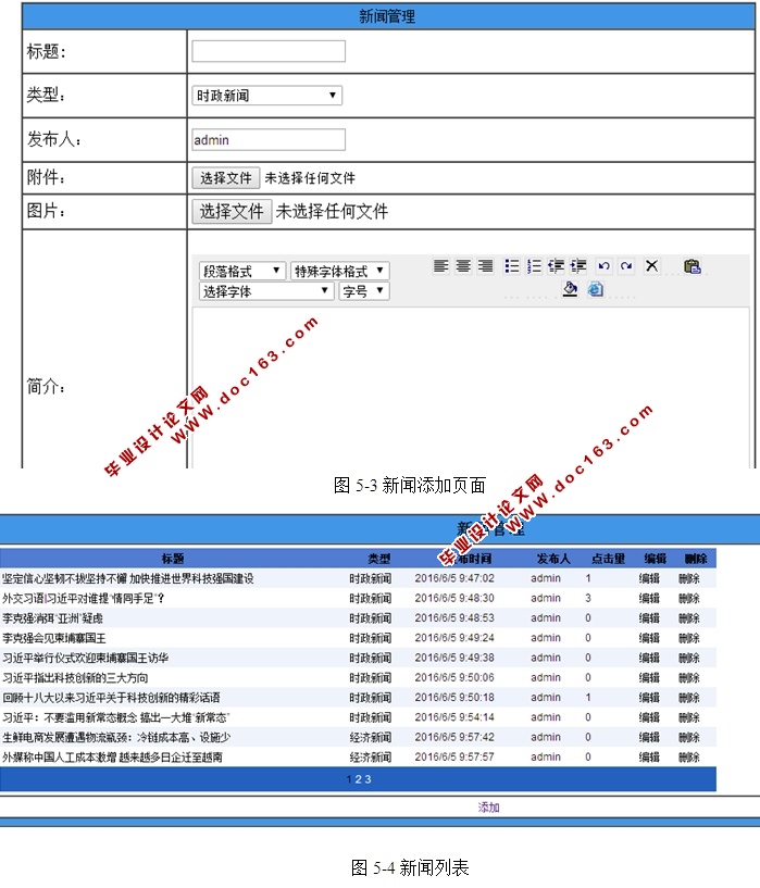 WEBϢϵͳʵ(ASP.NET,SQL)(¼)