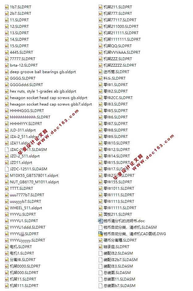 ǮԶ(CADװͼ,SolidWorksά)