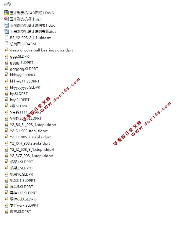 װƤ(CADװͼ,SolidWorksάͼ)