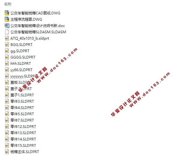 Ǯ(CADװͼ,SolidWorksάͼ)