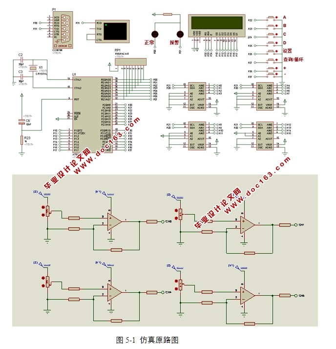 ƶʽ©żźŲɼϵͳ(·,PCB,Proteus)