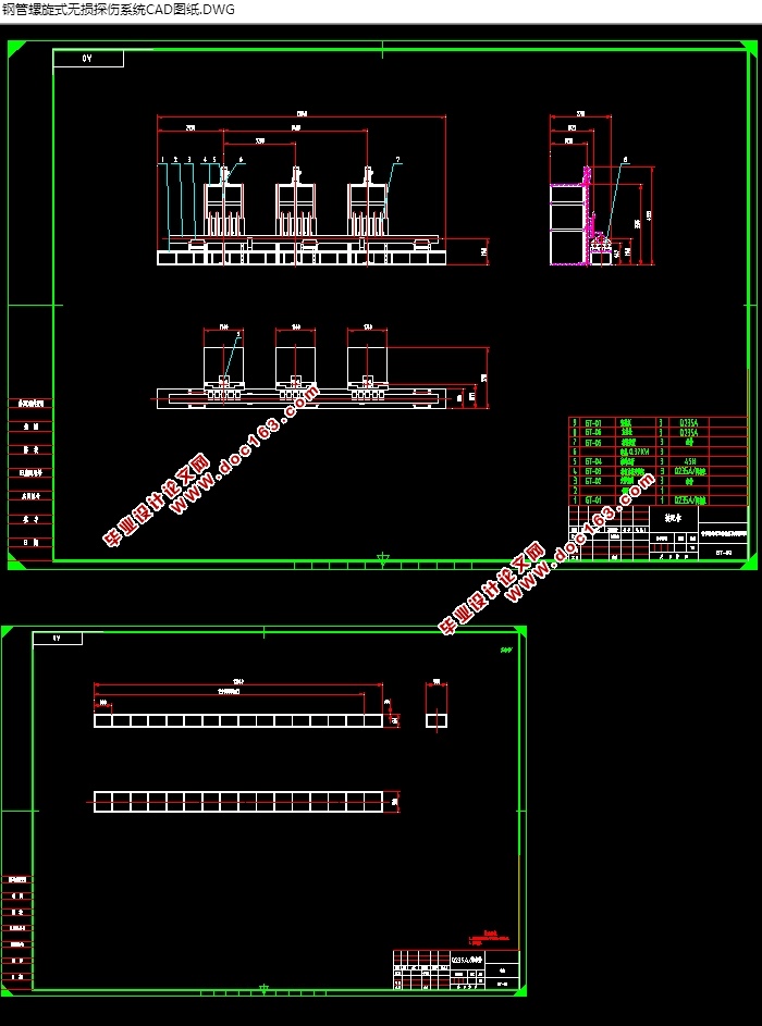 ֹʽ̽ϵͳ(CADͼ,SolidWorksάͼ)