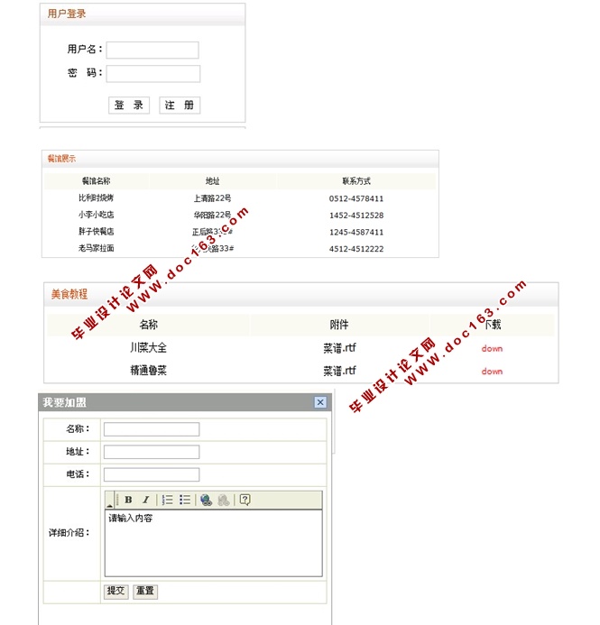 ʳʳվʵ(SSH,MySQL)