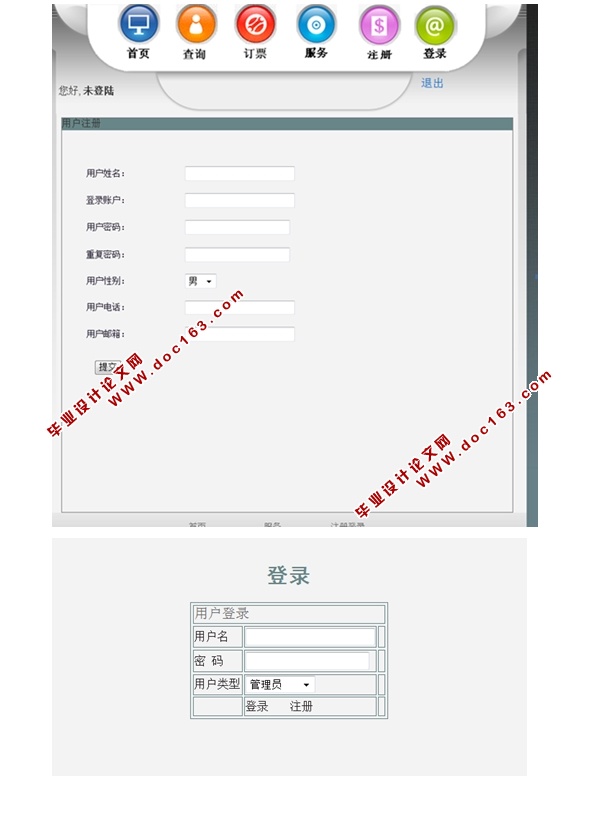 Ʊϵͳʵ(JSP,Struts,MySQL)