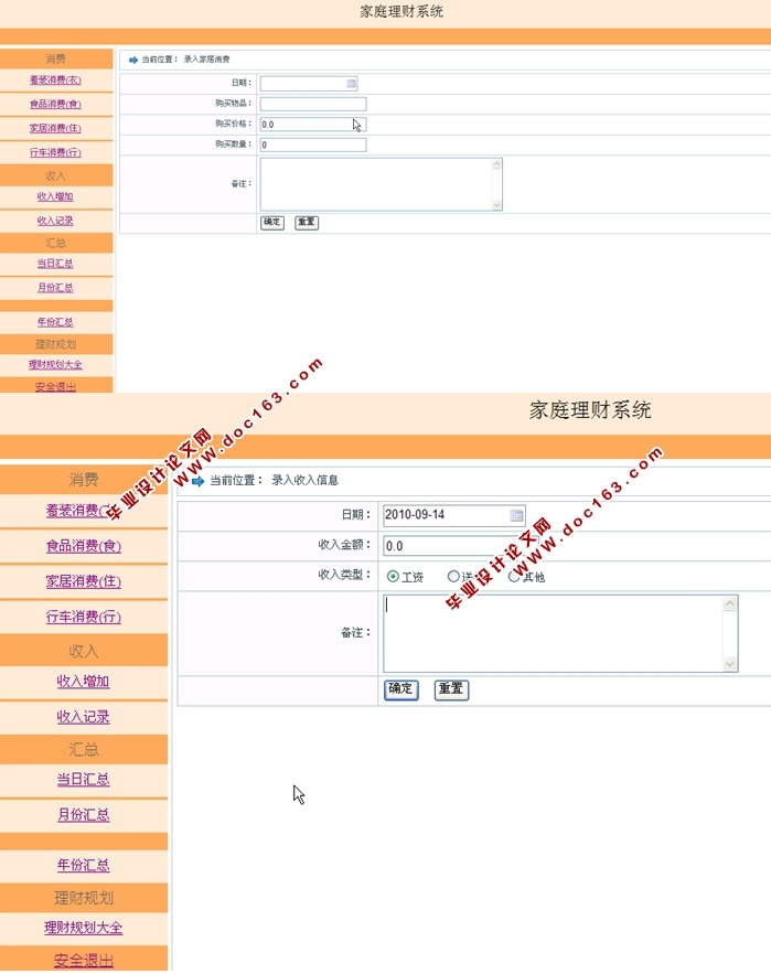 ͥƹϵͳʵ(SSH,SQLServer)