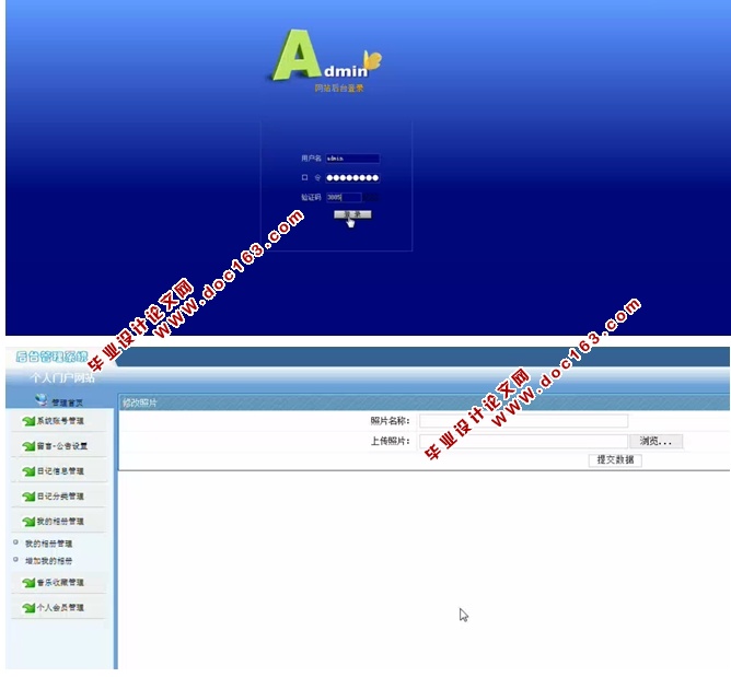 ϢŻվʵ(JSP,SQLServer)